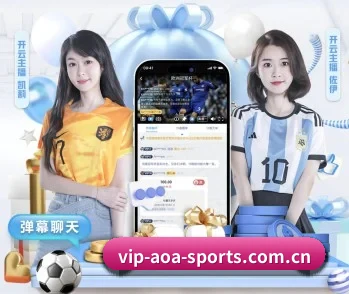 aoa体育官网的故事